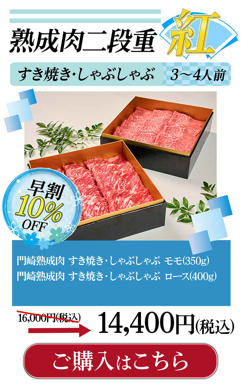 紅